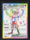 Cinderace ex