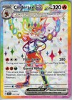 Cinderace ex