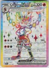 Cinderace ex