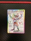 Cinderace ex