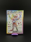 Cinderace ex