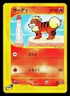 Growlithe