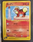 Growlithe