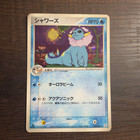 Vaporeon