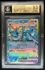 Vaporeon