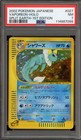 Vaporeon