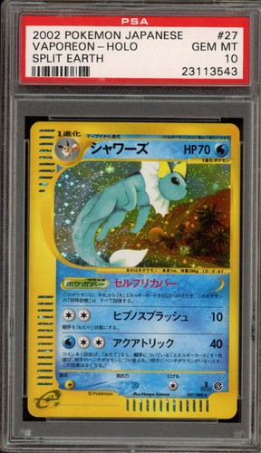 Vaporeon