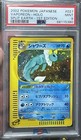 Vaporeon
