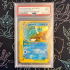 Vaporeon