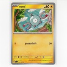 Magnemite
