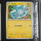 Magnemite