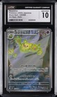 Reuniclus