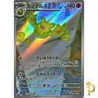 Reuniclus