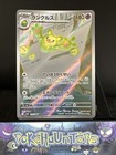 Reuniclus