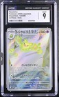 Reuniclus