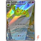 Reuniclus