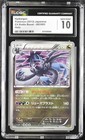 Hydreigon