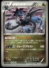 Hydreigon