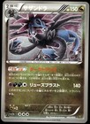 Hydreigon