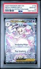 Mega Gardevoir ex
