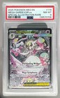 Mega Gardevoir ex
