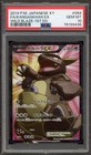 Kangaskhan EX
