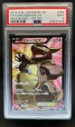 Kangaskhan EX