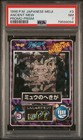 Ancient Mew