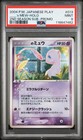 Ancient Mew