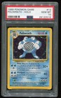 Poliwrath