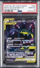 Muk & Alolan Muk Tag Team GX