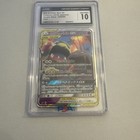 Muk & Alolan Muk Tag Team GX