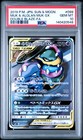Muk & Alolan Muk Tag Team GX