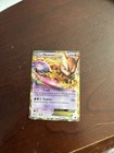 Mewtwo EX