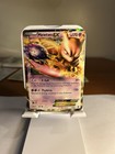 Mewtwo EX