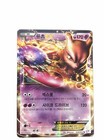 Mewtwo EX