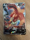 Charizard V