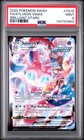 Sylveon VMAX