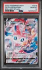 Sylveon VMAX