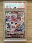 Sylveon VMAX