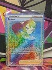 Arezu