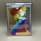 Arezu