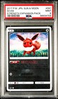 Dragonite