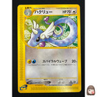 Dragonite