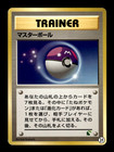 Chikorita