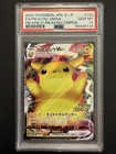 Pikachu VMAX 