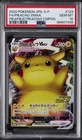 Pikachu VMAX 