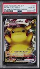 Pikachu VMAX 