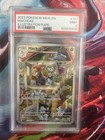 Machoke