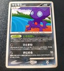 Sableye